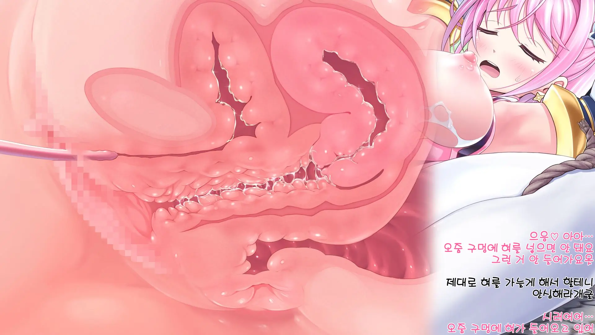 Aigan Tenshi Cheery Pink